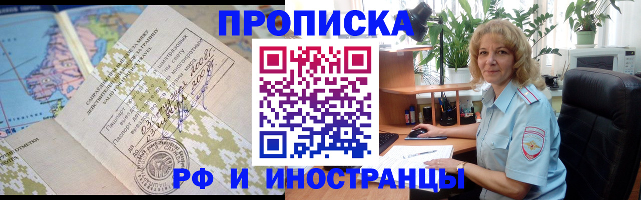 регистрация для дет. сада в Новосибирской области